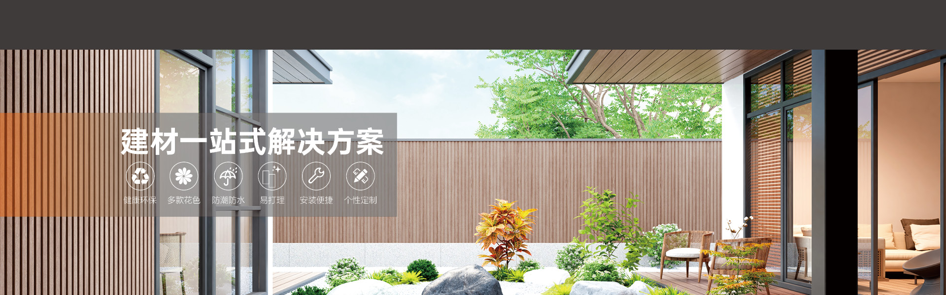 美林汇banner