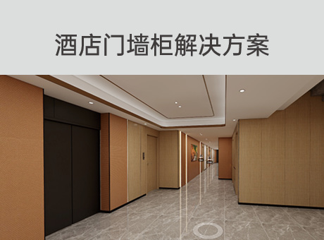美林汇
