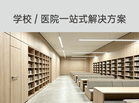 美林汇