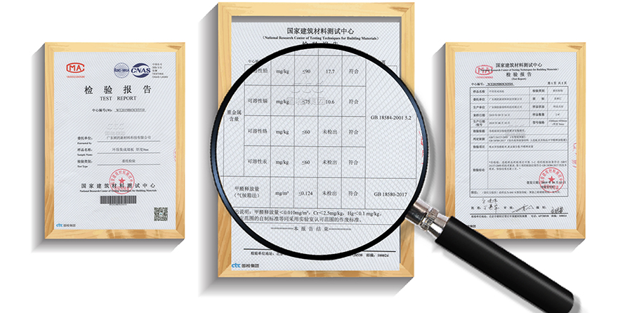 美林汇竹纤维集成墙板厂家认证