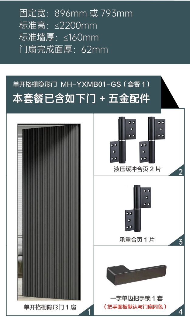 1757488765508595.jpg 铝木格栅门_02.jpg