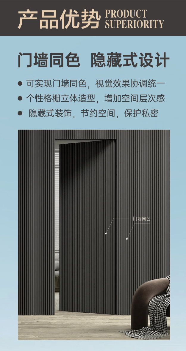 1757488778579988.jpg 铝木格栅门_03.jpg