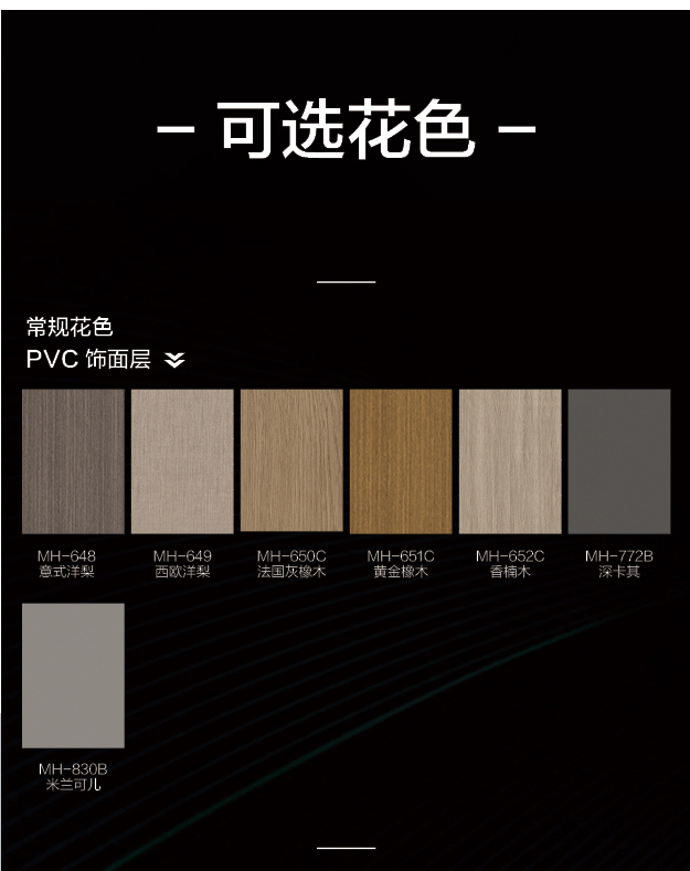 1757488809473008.jpg 铝木格栅门_06.jpg