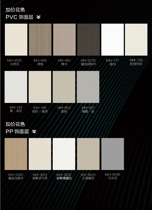 1757488823627389.jpg 铝木格栅门_07.jpg