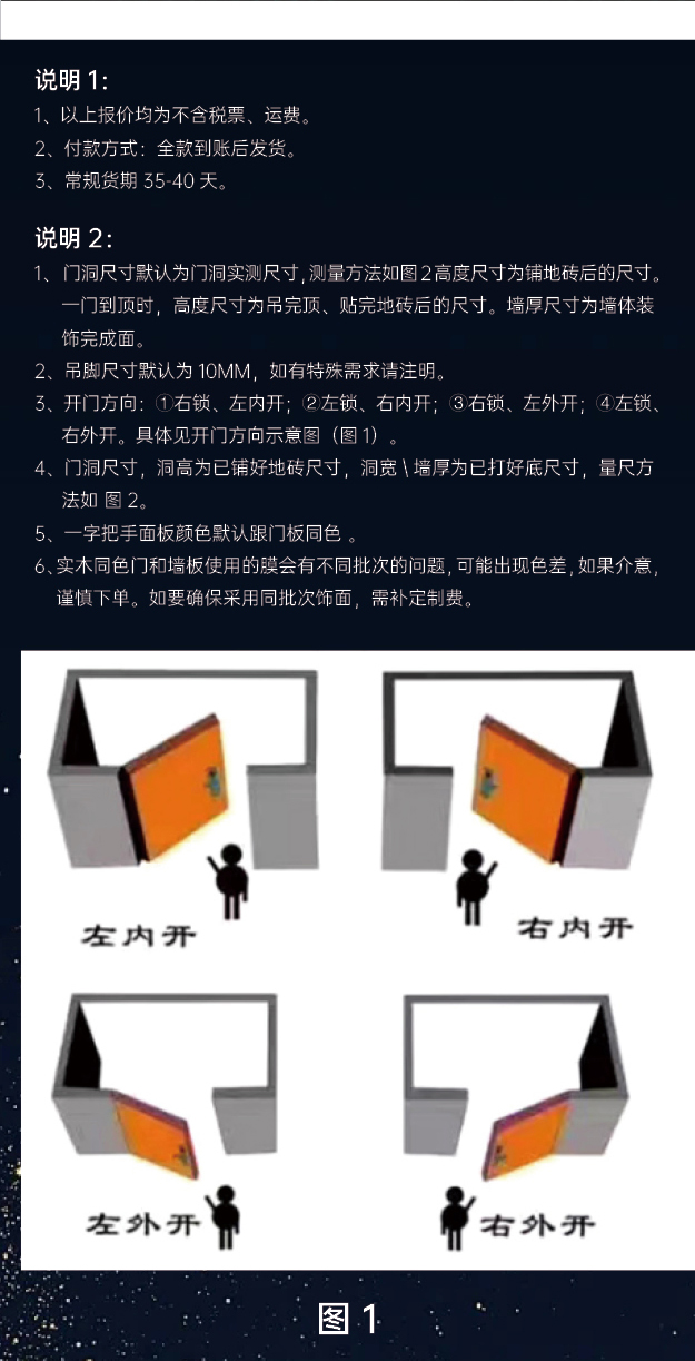 1757488836695958.jpg 铝木格栅门_08.jpg